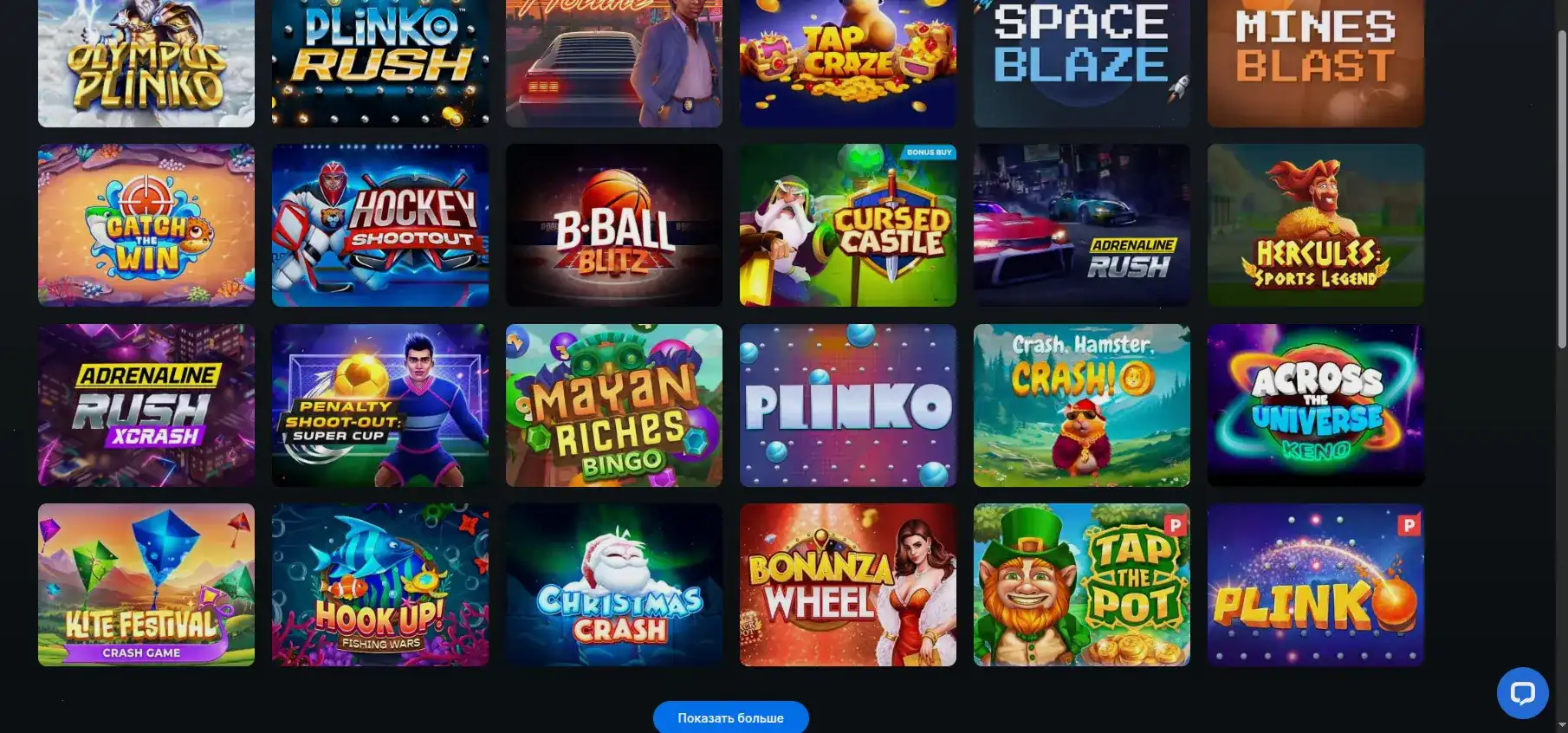 Интерфейс казино Гизбо на компьютере и телефоне